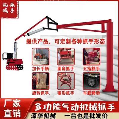 西乡县雄克卡盘爪schunk机械抓手303542PZN-plus 100-1-IS汰慷秒报价