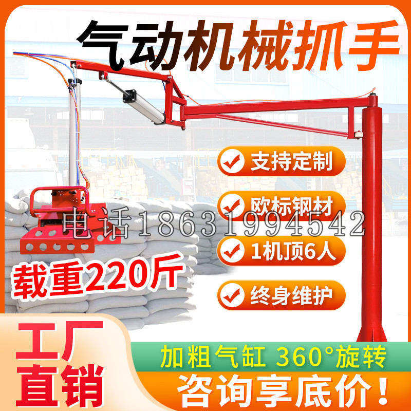 西乡县凯富 Jupiter木星电动液压机械臂制作 主从机器人机械抓手