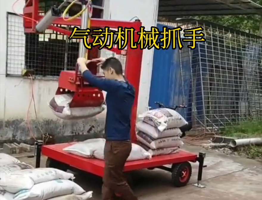 西乡县机械抓手青储搬运机水泥机械抓手西乡县气动机械抓手多少钱机械抓手多少钱悬臂吊机械臂